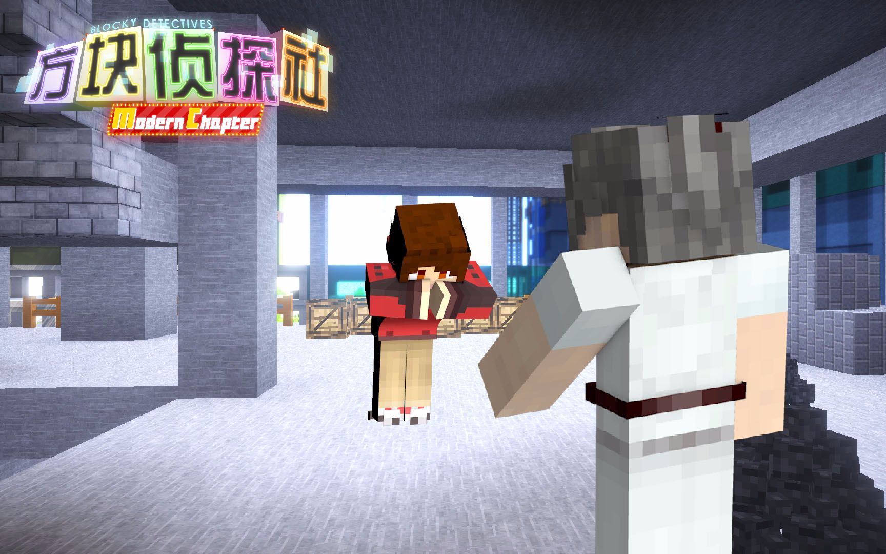 方块学园方块侦探社mc第13集炎黄的师匠我的世界