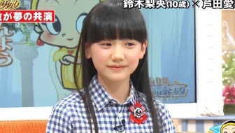 Bs名古屋剧集 女優鈴木梨央の挑戦 命のバトン 生命的接力棒 ドラマ制作特集 日字 1080p 哔哩哔哩 Bilibili