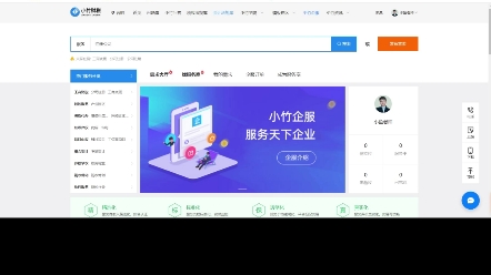 如何在网上找一个靠谱的平台变更公司?哔哩哔哩bilibili