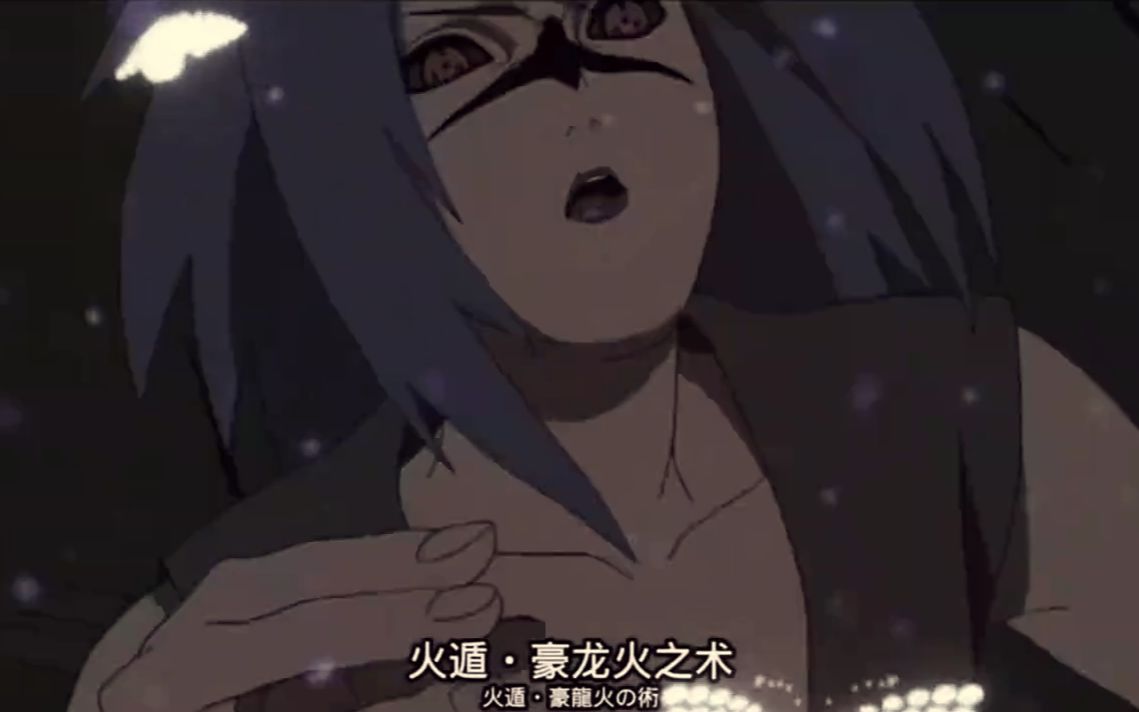 忍术合集火遁篇