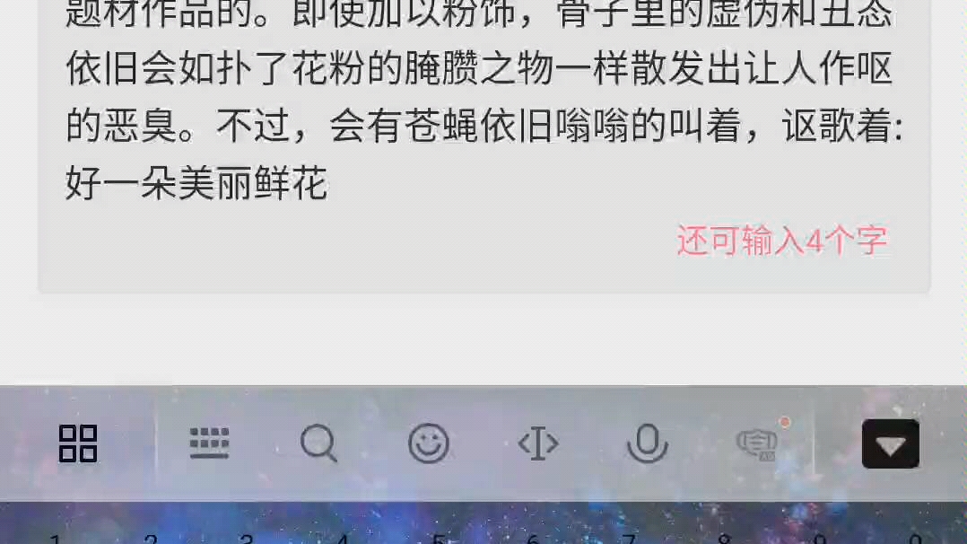 [图]拜拜了您内，它英