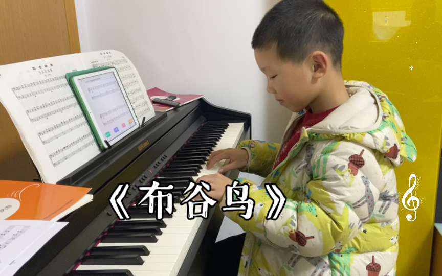 《布谷鸟》大汤1 约翰汤普森现代钢琴教程1 一年级