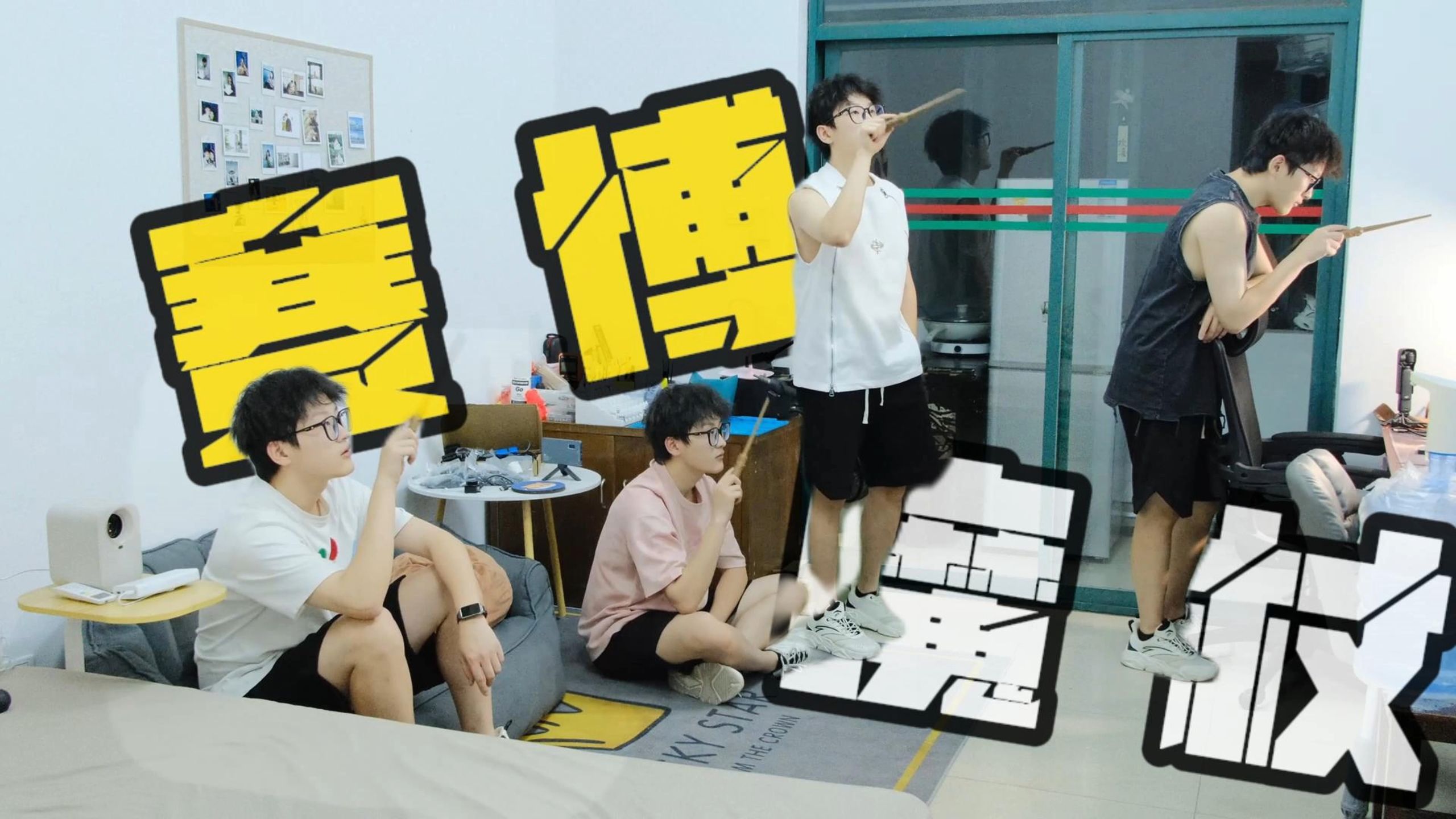 魔法不够赛博来凑!DIY 赛博魔杖,挥一下直接解锁未来魔法! · 投稿封面