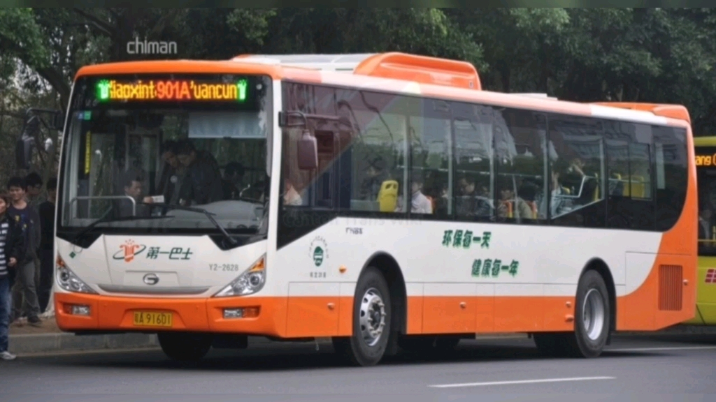 广州公交巴士(退役)广汽客车