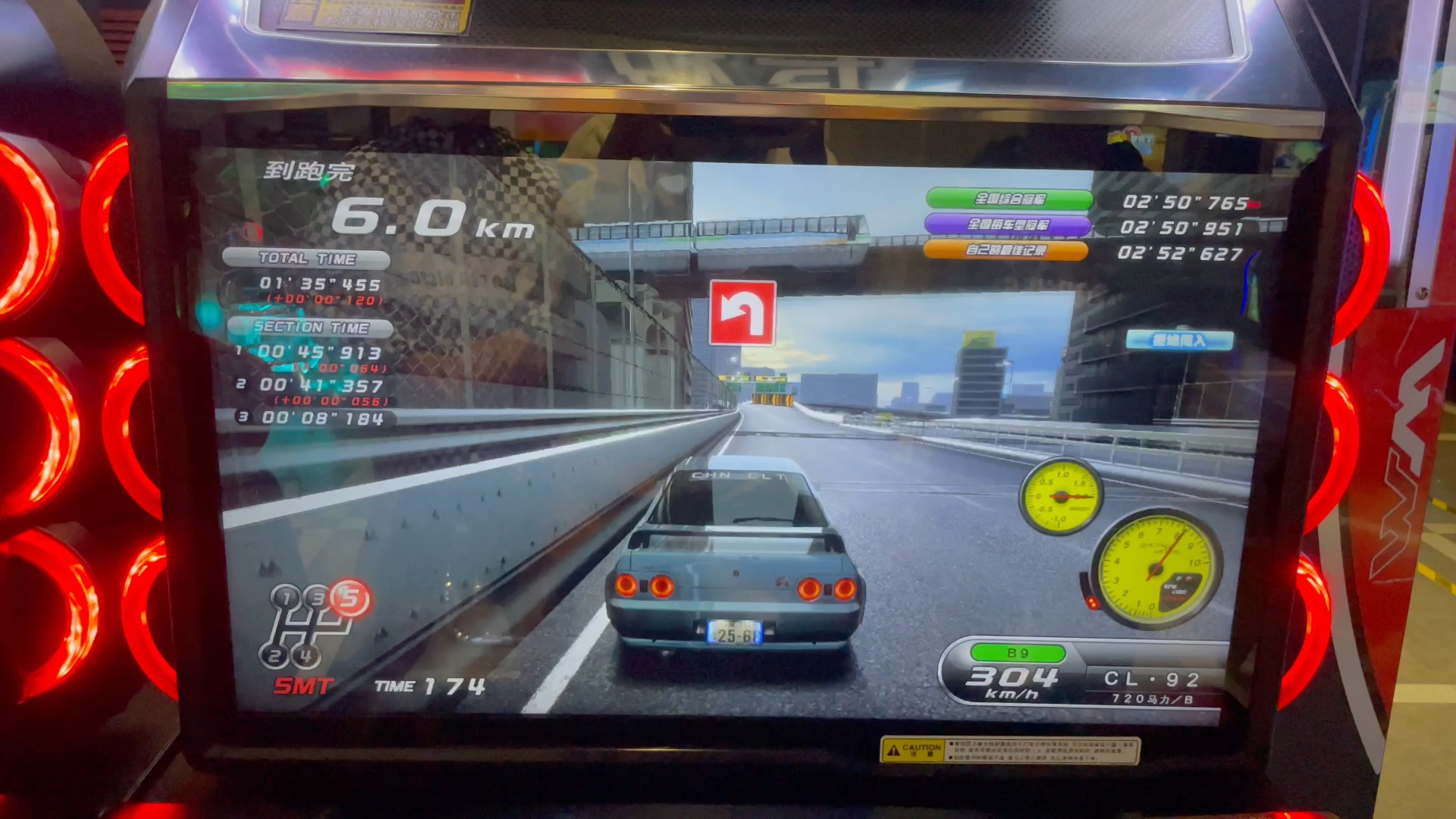 湾岸5dx c1内环随缘跑52.