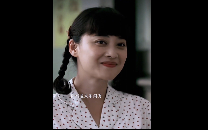 父母爱情 梅婷因为安杰喜欢喝咖啡,所以江德福在那个动荡的时代也会去