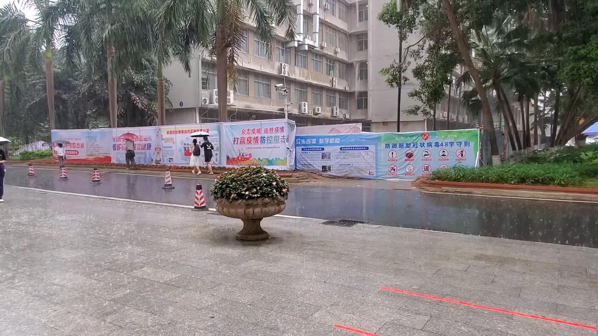 520广州的那场暴雨,我在南医大图书馆观雨哔哩哔哩bilibili