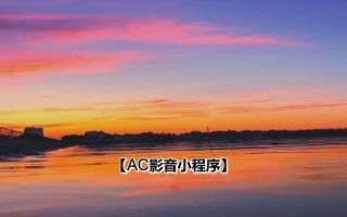 郭佩宁梨花又开放(Live) 伴奏 高音质纯伴奏哔哩哔哩bilibili