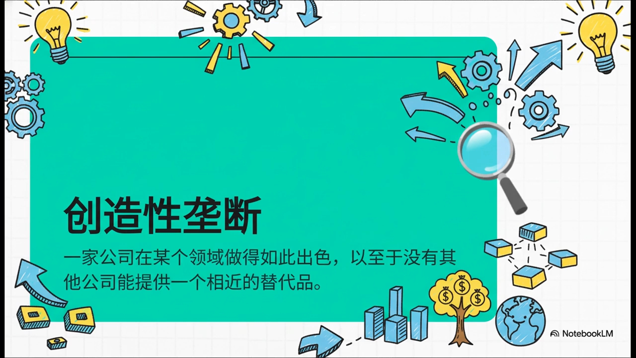 大学创新创业老师不给你讲的：创新的秘密