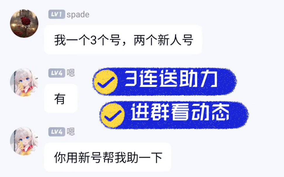 专业拼多多互助群,新用户多,pdd砍价助力大转盘商品哔哩哔哩bilibili