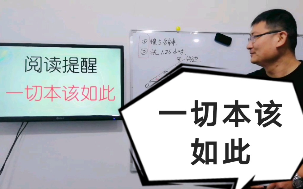 必修④,1.1.1任意角一切本来如此!哔哩哔哩bilibili