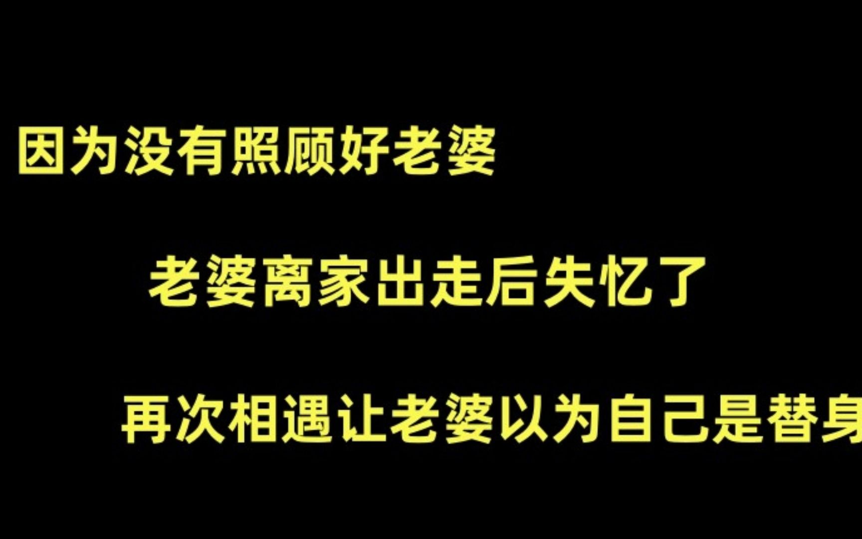 【推文】 abo 狗血 追妻 有包子 伪替身 破镜重圆 《金枷》by 马鹿君哔哩哔哩bilibili