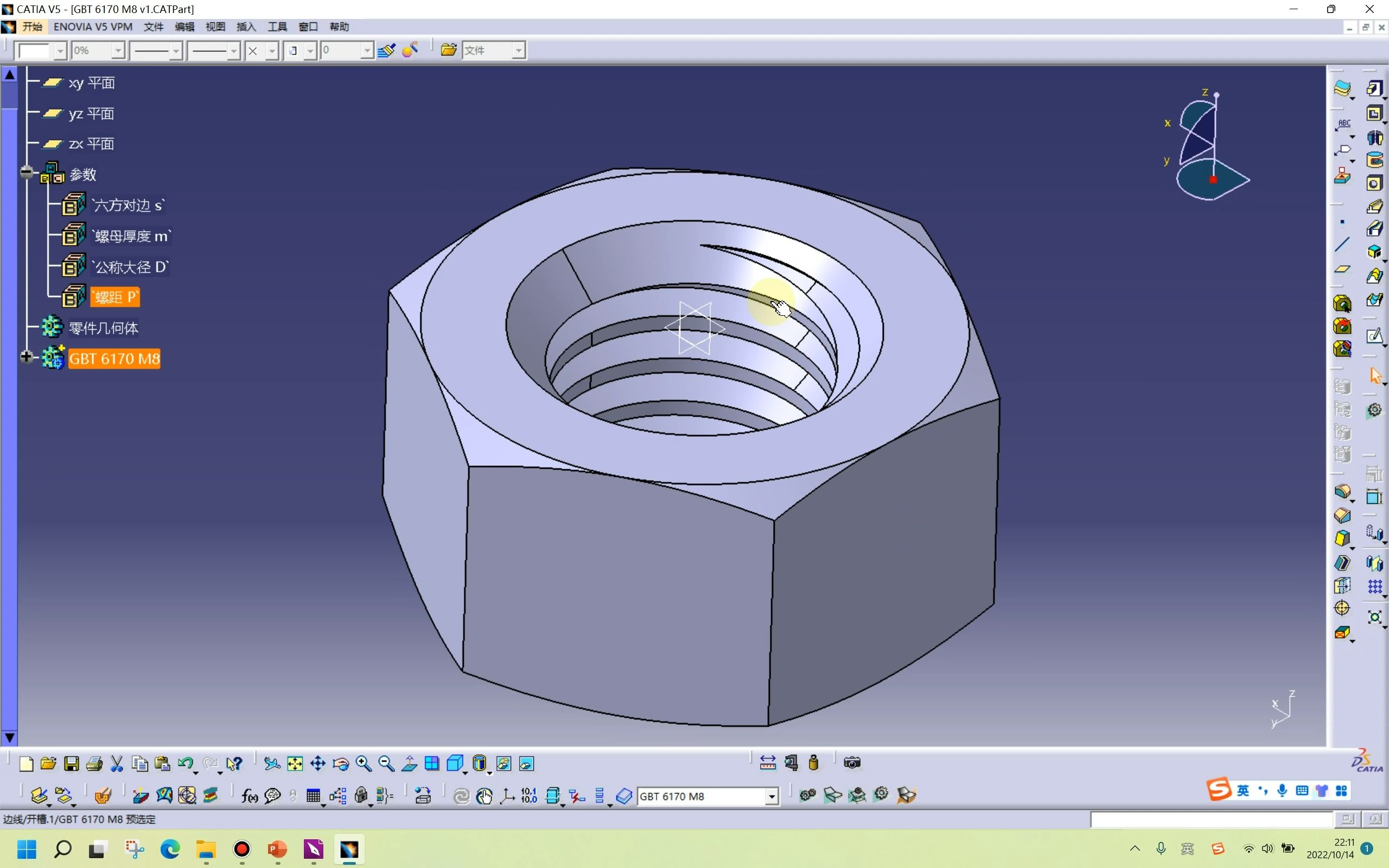 Catia六角螺母参数化建模哔哩哔哩bilibili