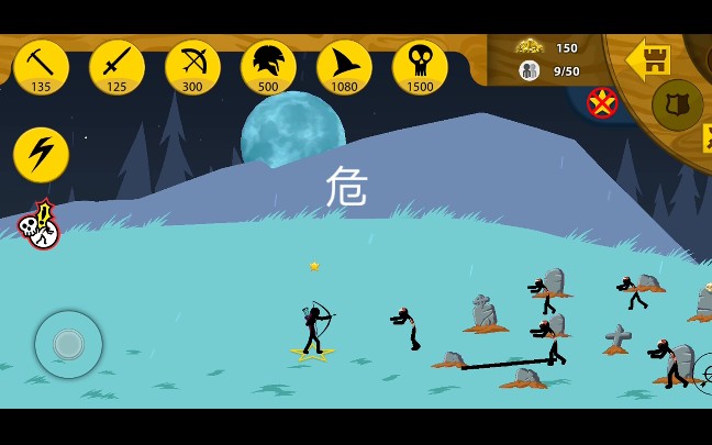 【凌空__】火战遗再战僵尸模式p1