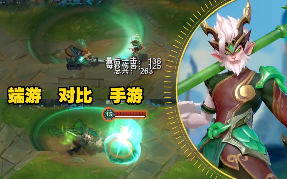 lol手游猴子定海神针皮肤什么时候出 西游记的定海神针是谁放的