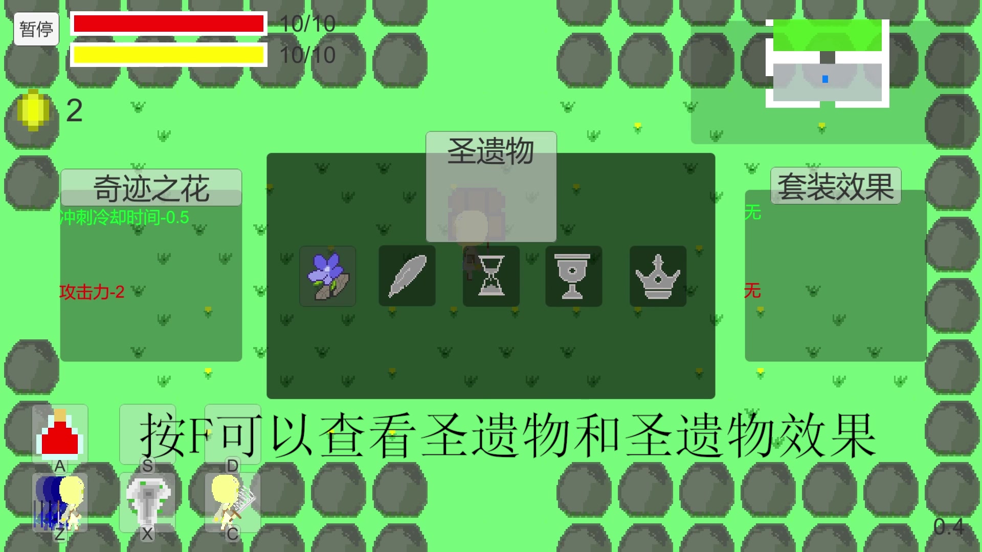 [原神同人游戏]原神:Roguelike0.4哔哩哔哩bilibili