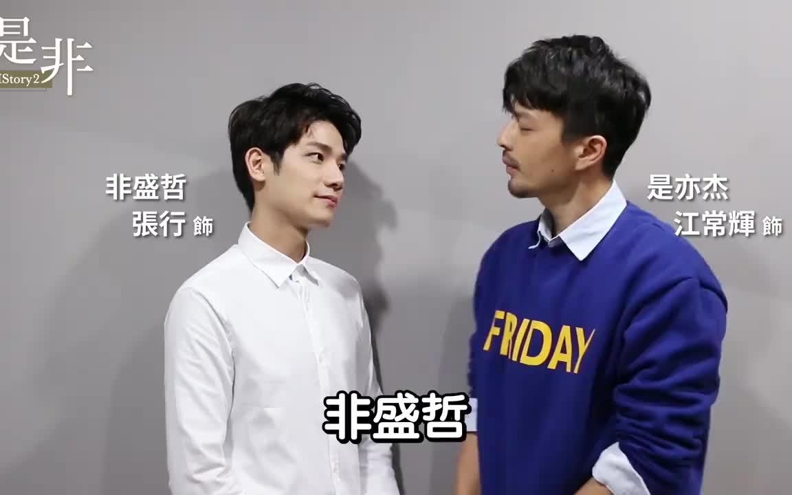 history2是非情人节告白