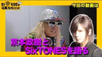 油管搬运 京本政樹 山本博美婚礼披露影像 I Love You ずっと君だけ好きだった 哔哩哔哩 Bilibili