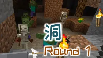 Minecraft多人实况 暮色森林一周目 Ep 3 那些被攻略的boss们 哔哩哔哩 Bilibili