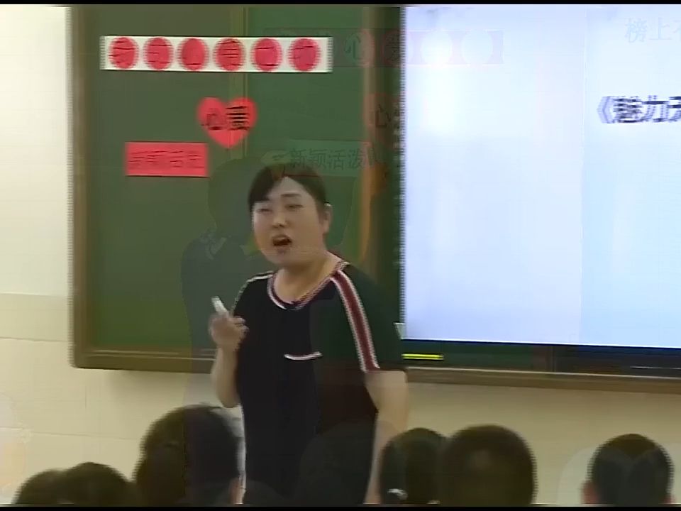 [图]小学五年级语文《习作：我的心爱之物》 名师优质公开课特级教师