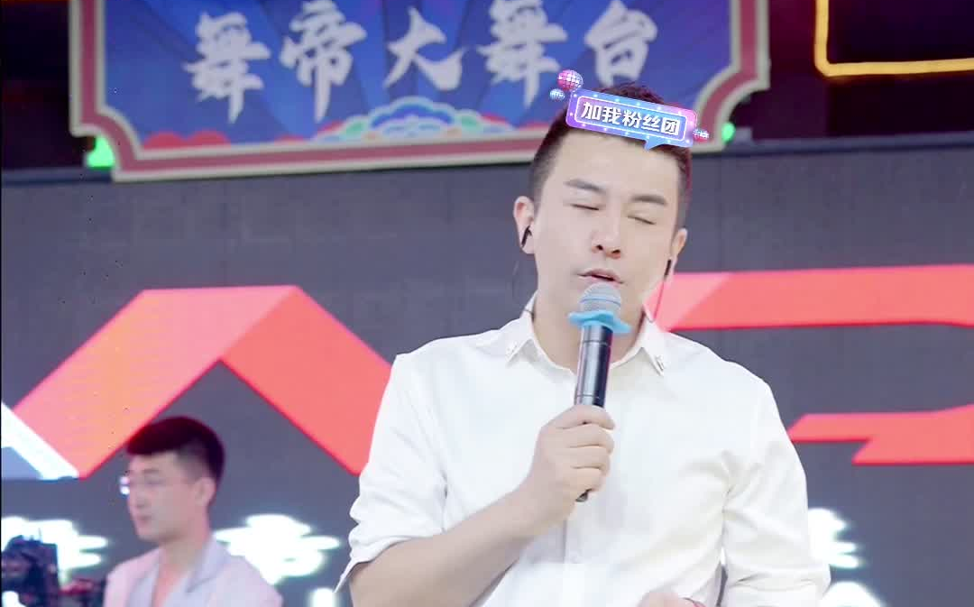 舞帝利哥5月16日直播回放哔哩哔哩bilibili