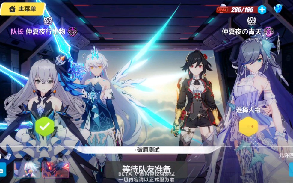 即胜体育官方入口网站截图3