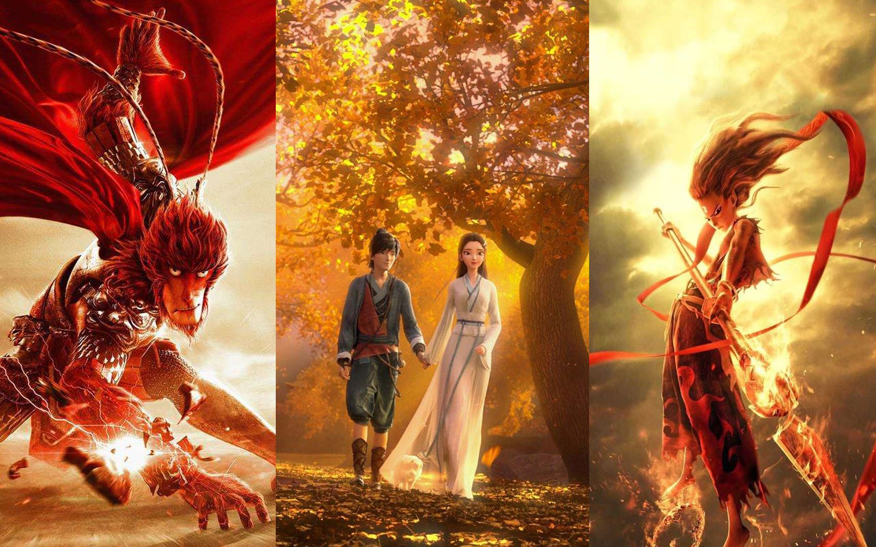 国漫电影高燃混剪 大圣归来 白蛇缘起 魔童降世