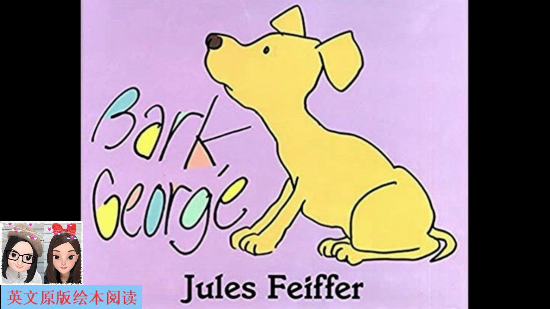 【英文绘本阅读】bark, george  叫啊,乔治