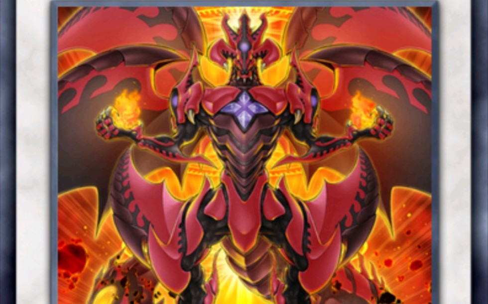 真超红莲新星龙yyds