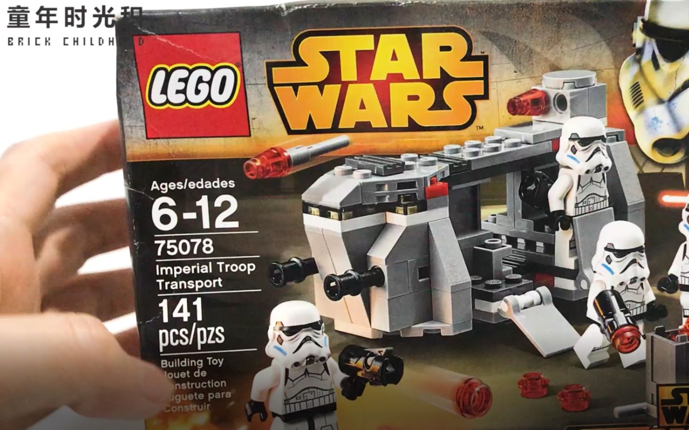 速拼 乐高 75078 星球大战 皇家运输机 义军崛起 积木玩具_哔哩哔哩