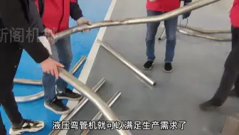 数控弯管机 圆管方管弯管机 高精度折弯机 全自动弯圆机