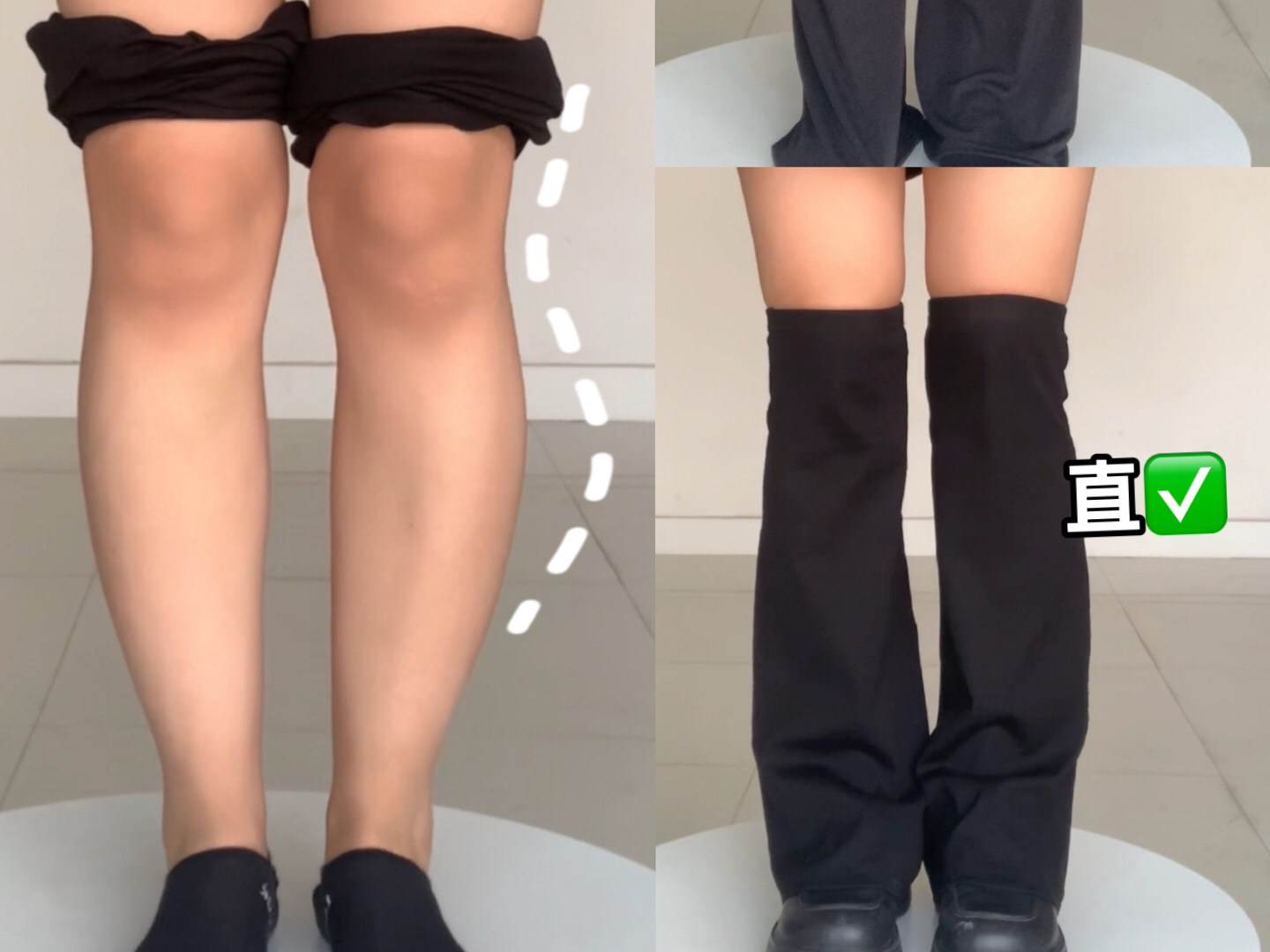 小腿弯,小腿外翻!一键隐藏