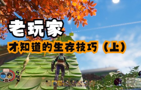 禁闭求生萌新教程:老玩家才知道的生存技巧(上),萌新的你知道多少个?哔哩哔哩bilibili