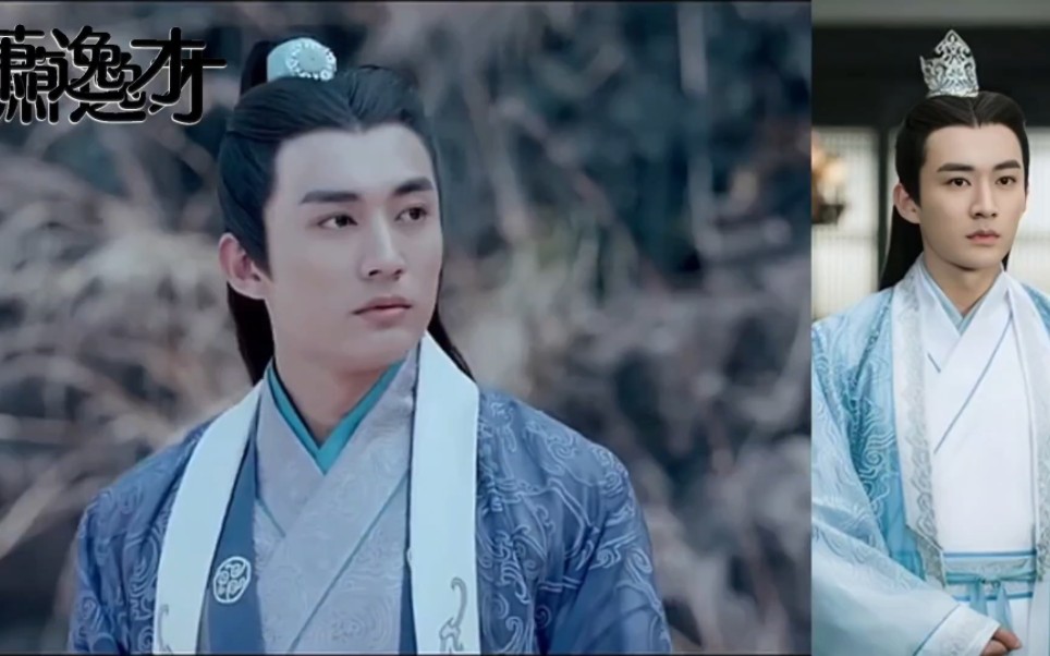 刘学义角色之——萧逸才特写