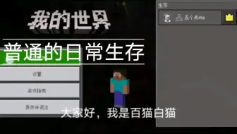 发现了一个钟乳石洞，但没有出现奇迹