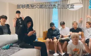 下载视频: 【StrayKids】当李旻浩大喊时成员们的反应