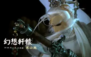 荒山亮 搜索结果 哔哩哔哩 Bilibili 荒山亮 搜索结果 哔哩哔哩 Bilibili
