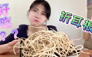 Télécharger la video: 挑战四川美食折耳根，味道终身难忘，竟然吃吐了