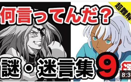 日字 机动战士高达 命运无常的女帝 シーマ ガラハウ 西玛 卡拉豪 的人生轨迹 Gamore ガモーレ 哔哩哔哩