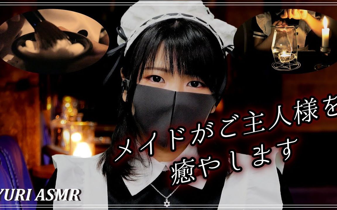 yuri中文字幕yuri的女仆角色扮演