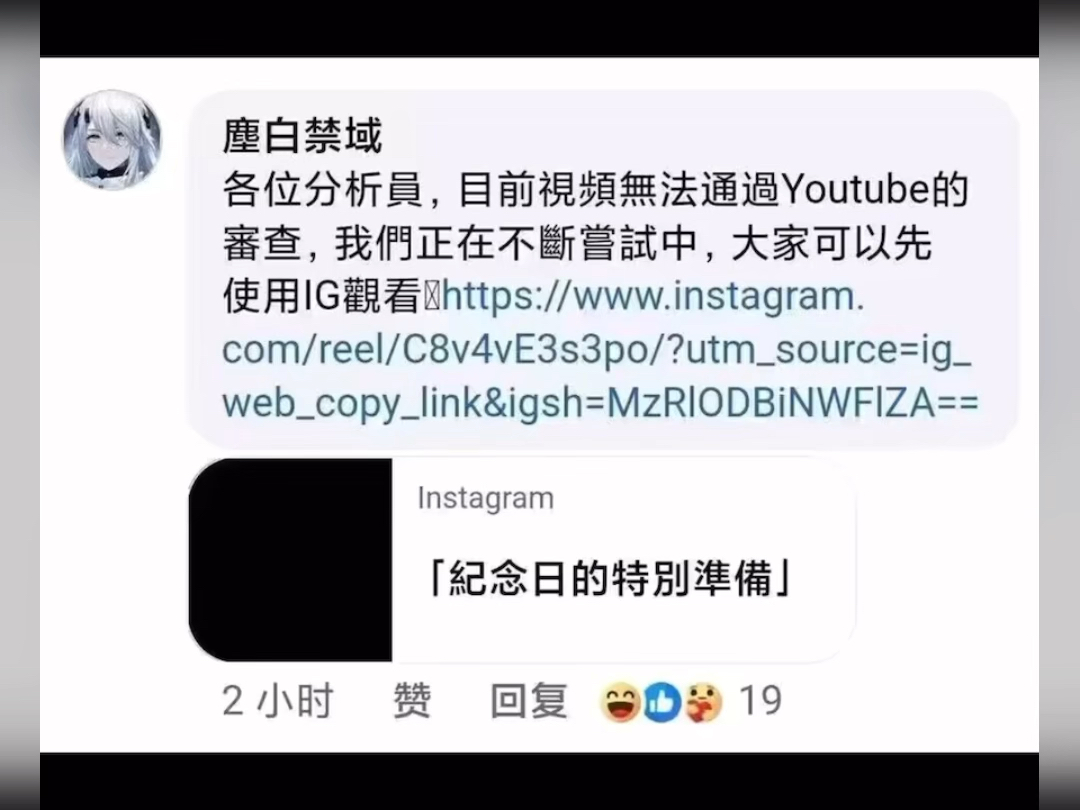 震惊!尘白禁区居然公然放a片!实锤!手机游戏热门视频