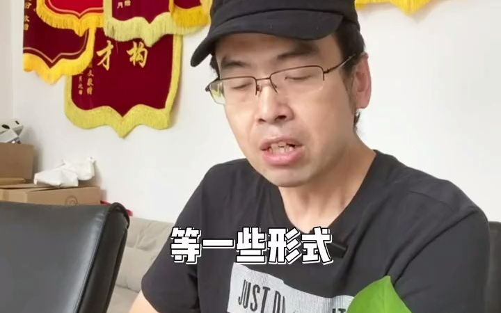 【面试技巧,投行】农业银行面试考什么:半结构化+无领导小组讨论 农业银行秋招考试针对性复习哔哩哔哩bilibili