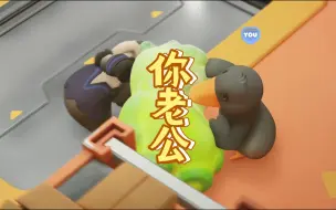 Download Video: 【淋兽派对】和指南一起试试拳脚