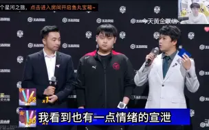 济南rw侠赛后采访 小夜：一个人如果摆烂太久 上天就会收回他的天赋 侠妹这个春天真的好励志