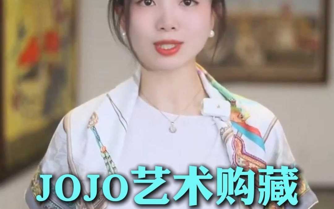 艺术品投资与收藏,新手如何入门?哔哩哔哩bilibili