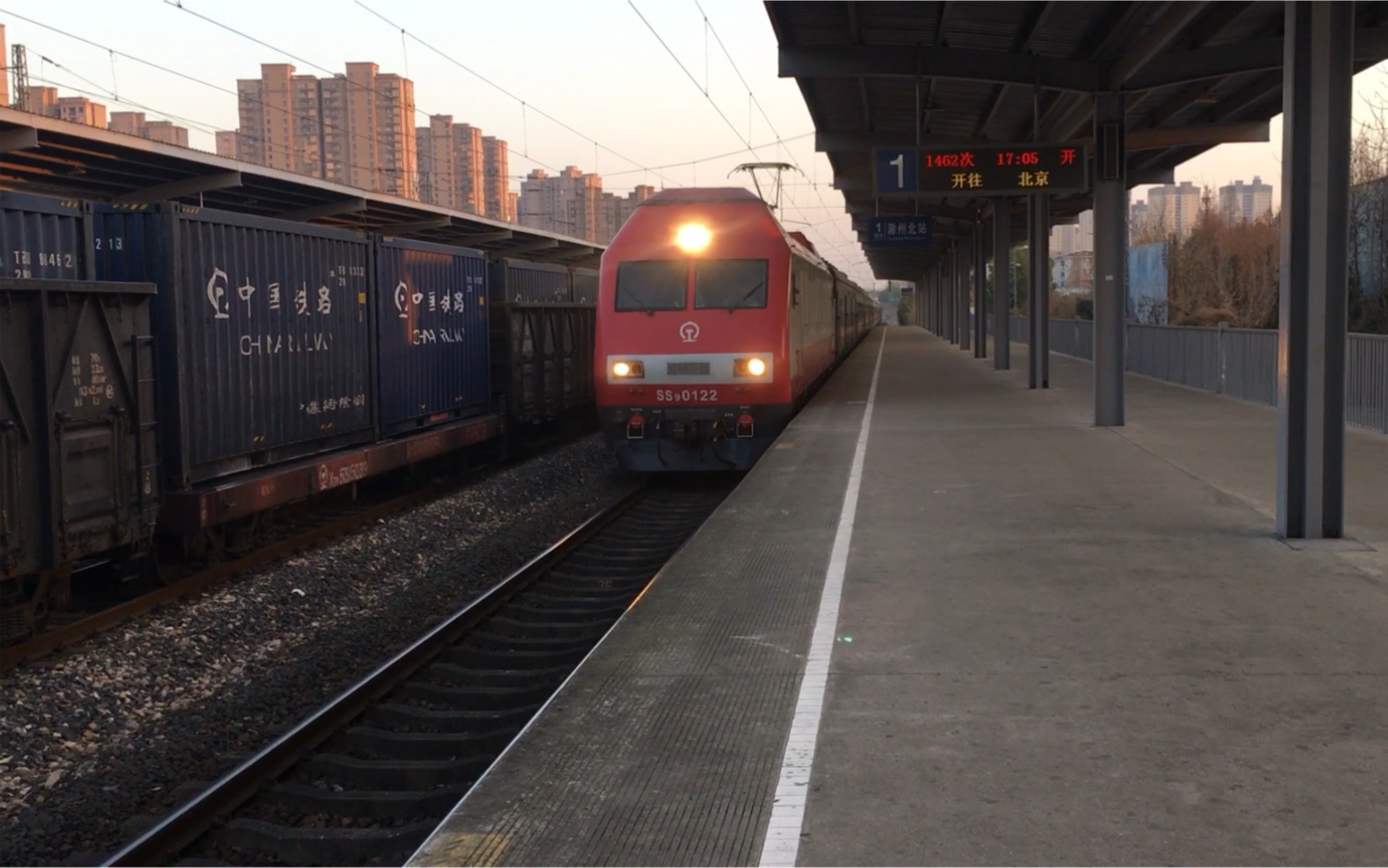 2023的京沪神车!上局沪段ss9-0122牵引1462次进滁州北站1站台