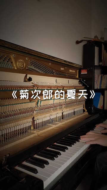 《菊次郎的夏天》