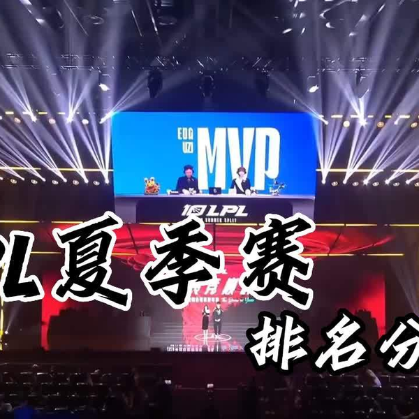 AOSHI FALA SOBRE IMPACTO DA LPL NO META DO LOL GERAL 