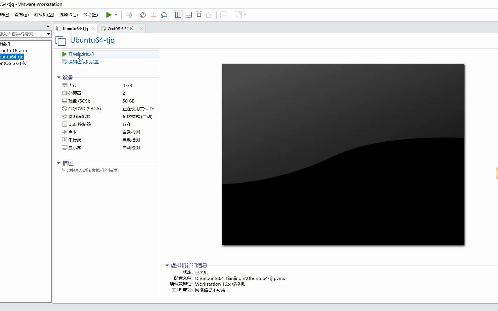 32Linux系统多用户机制哔哩哔哩bilibili