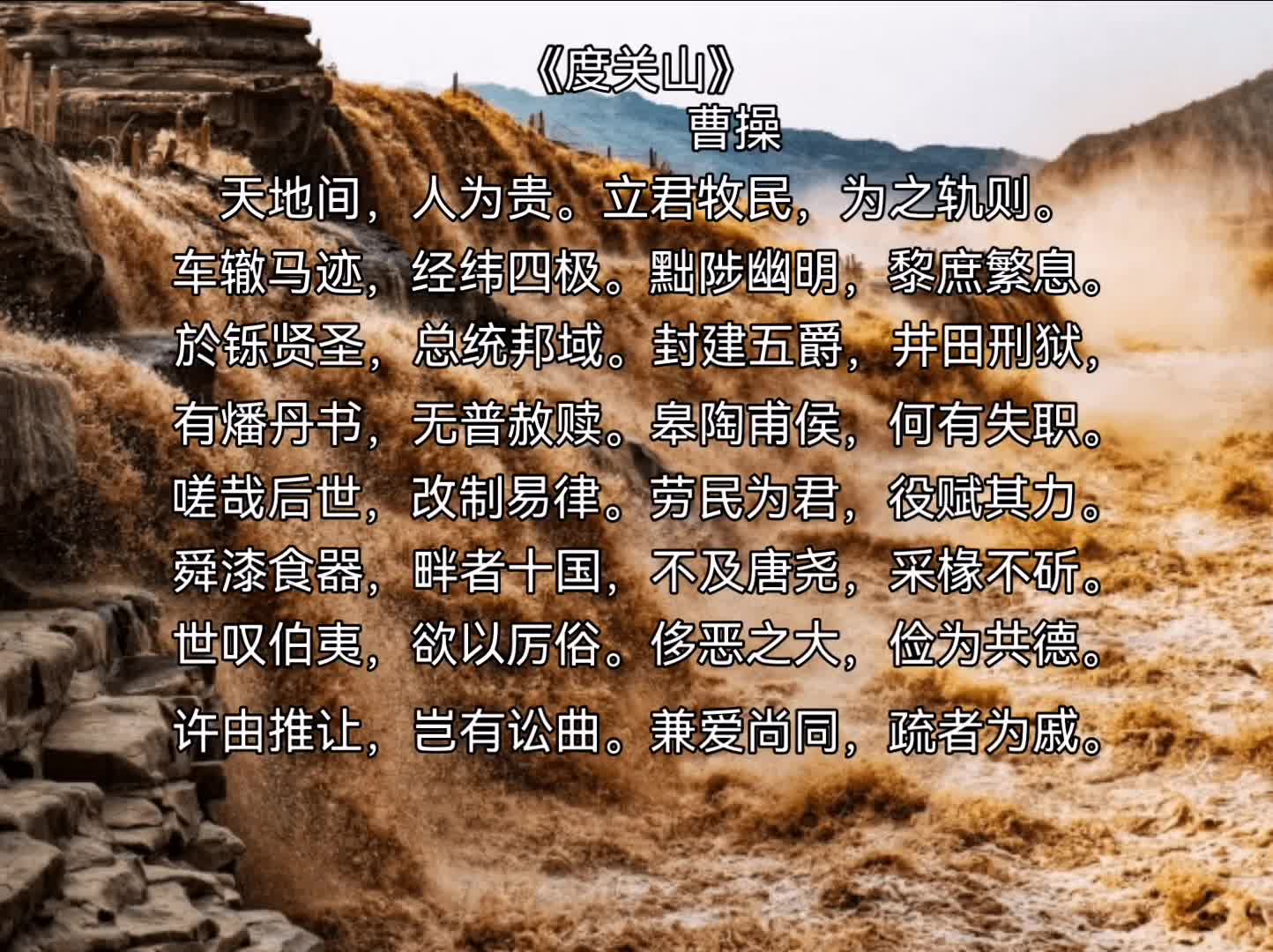 度关山 曹操哔哩哔哩bilibili